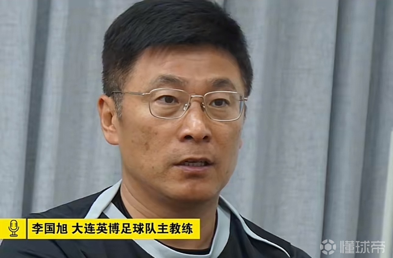 李国旭:这些年我们坚持给年轻球员机会,算是走在前面了