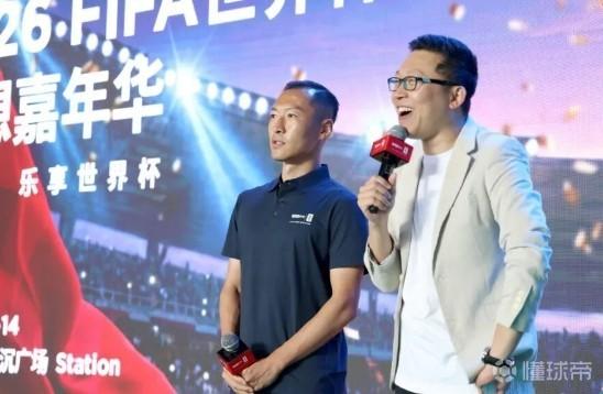吴曦预测世界杯冠军：法国队，他们个人能力、团队配合都很强